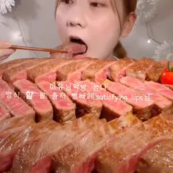 미유