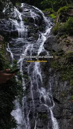 เมื่อถูกค้นพบ