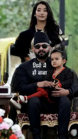 बाबा हो