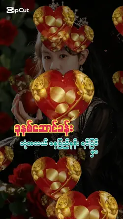 နေခြည်ထိပ်ထား