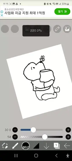 곰돌이 푸 굽브