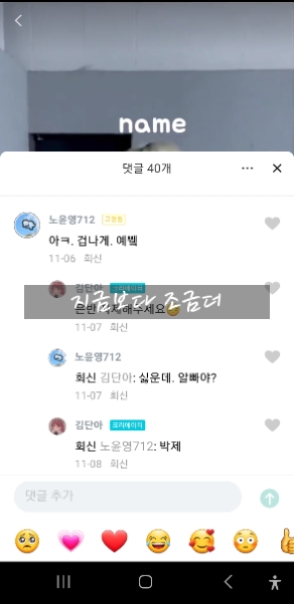 지금보다 조금더 아파했으면해.