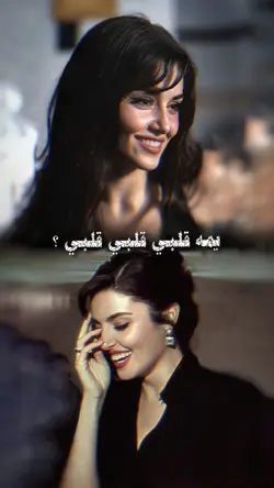 يمه قلبي قلبي | G