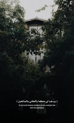 سورة الشعراء