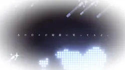 ♪ ハッピーシンセサイザ