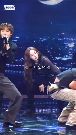 17 | 결국 너였단걸 