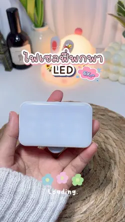 รีวิวบิวตี้💡🎀✨