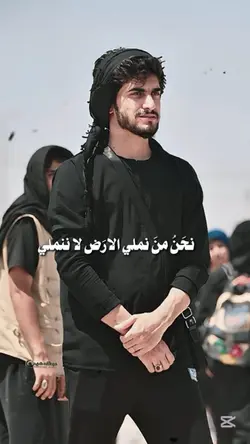 قالها المختار 