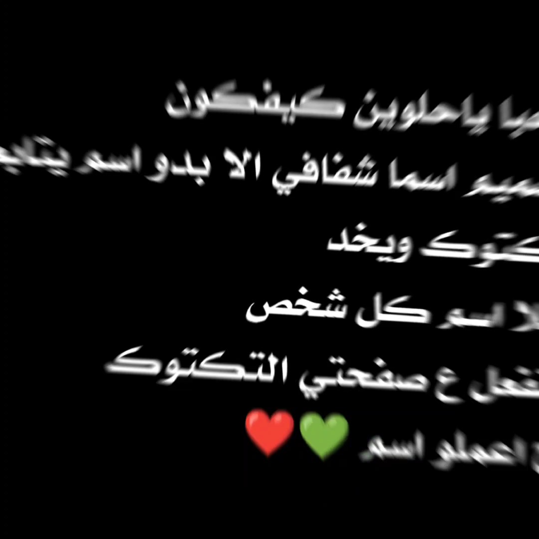 صباح الورد 