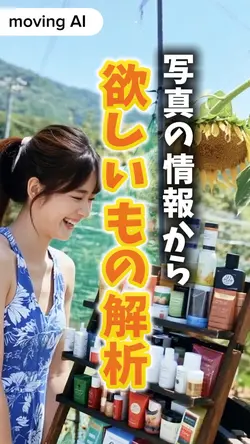 Vibe Gift🎁解析AI