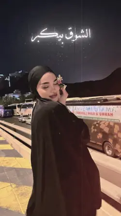Aesthetic arabicsong