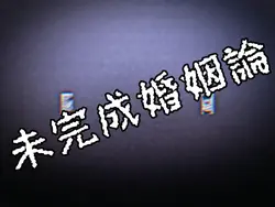 2 人 用 .