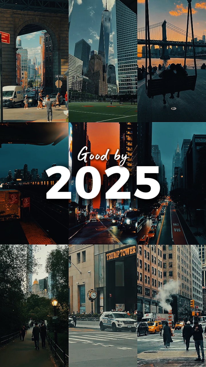 2025년까지 좋다