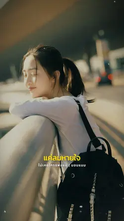 สร้างด้วยตัวเอง