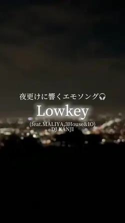 夜更けに響くエモソング🎧