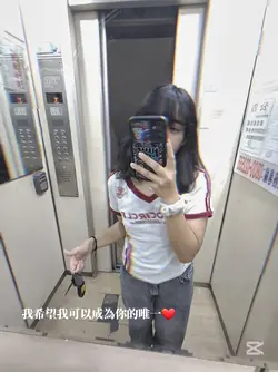我希望我可以成為你的唯一