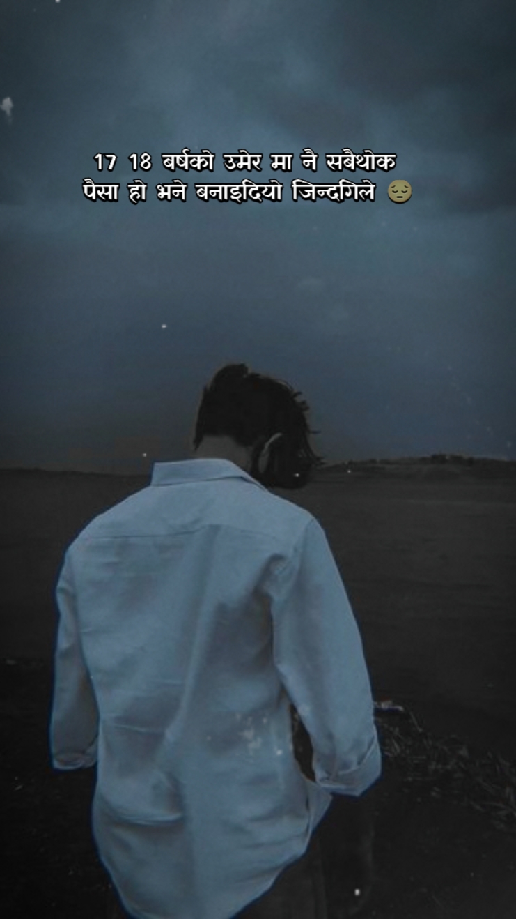 life  line    status