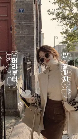 korean song