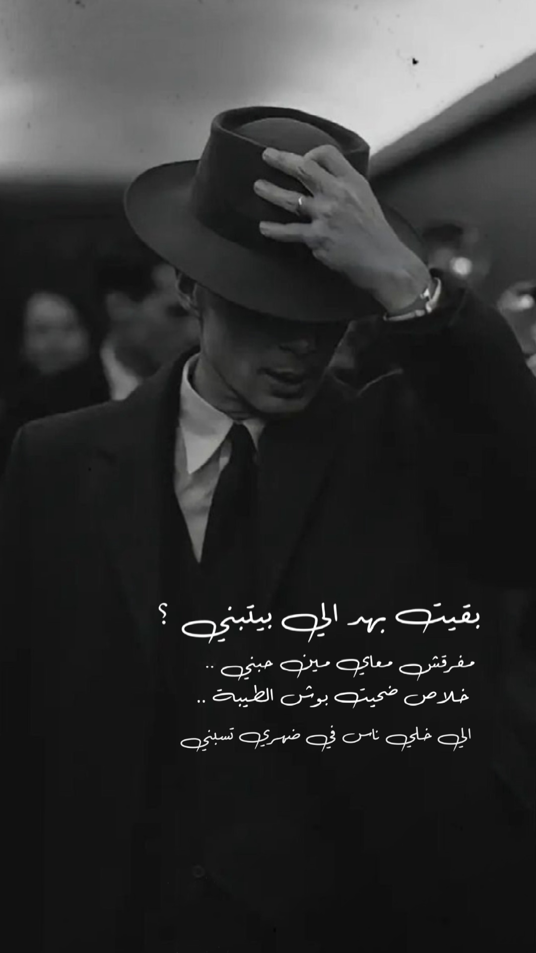 بقيت بهد الب بيتبني😡