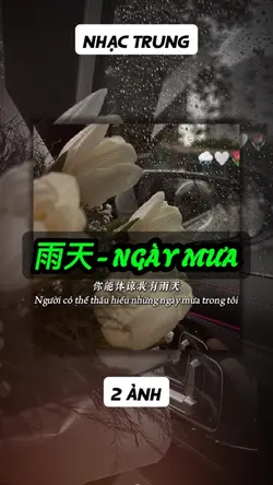 Nhạc trung