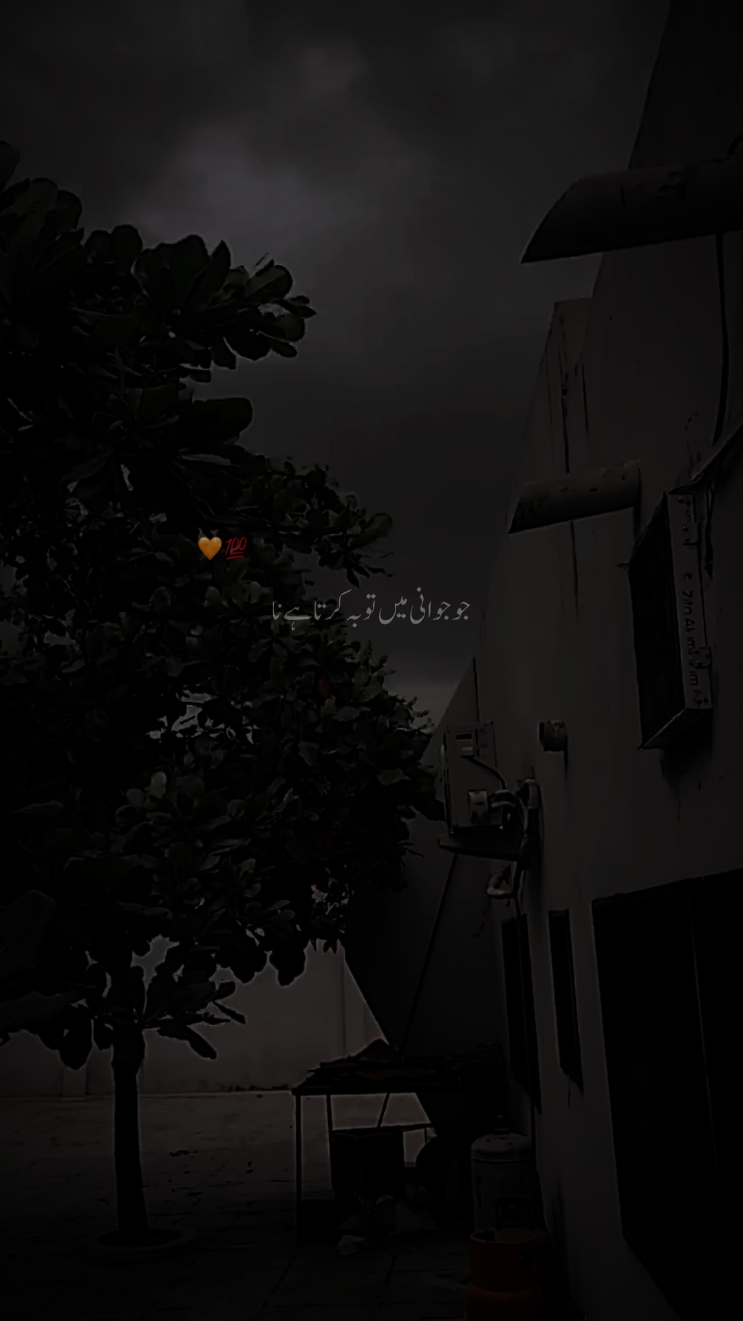 Jwani may tobah 🥺❤️‍🩹