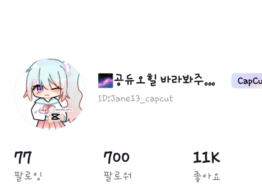 ㅠㅠ 합작 올릴께요