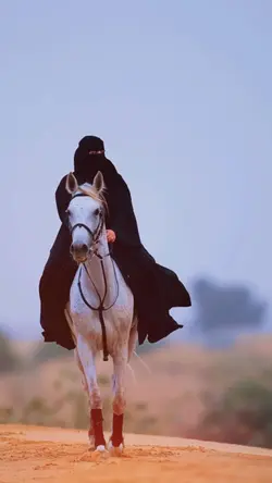 Slowmo Arabic Song