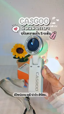พัดลมนิมิ