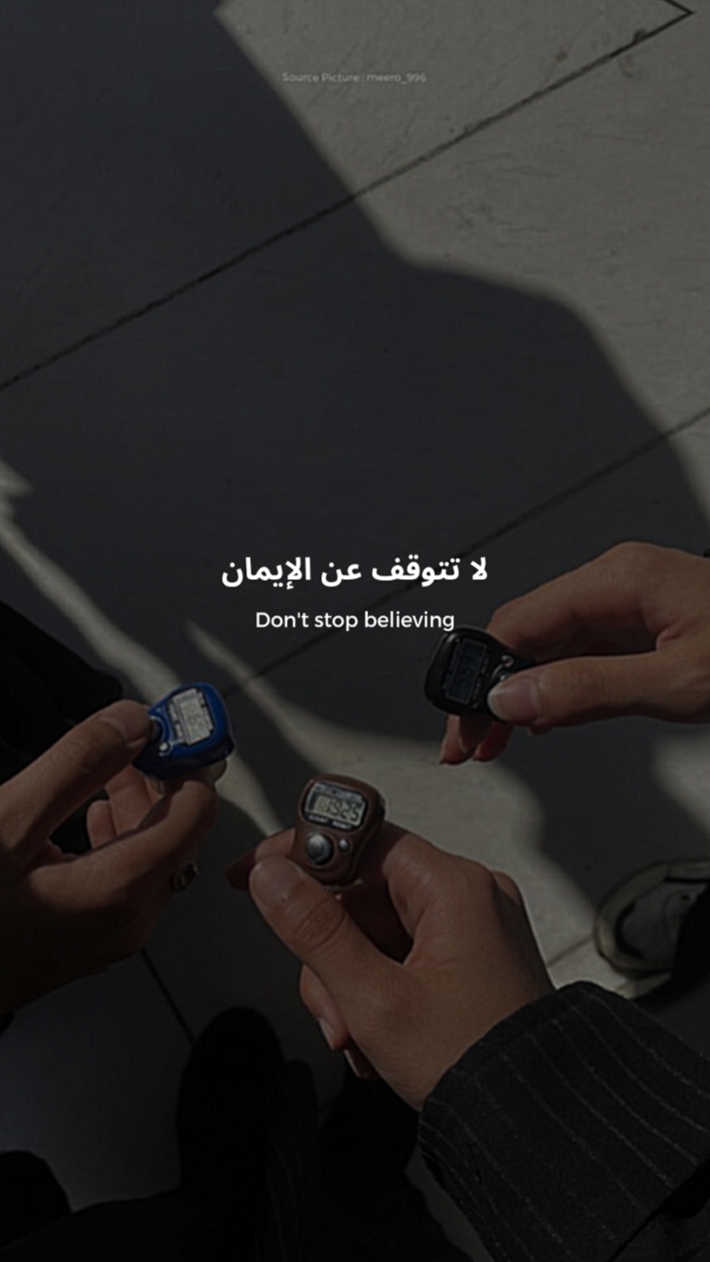 Allah by ur side