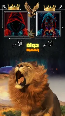 قالب_جولة_رسمية