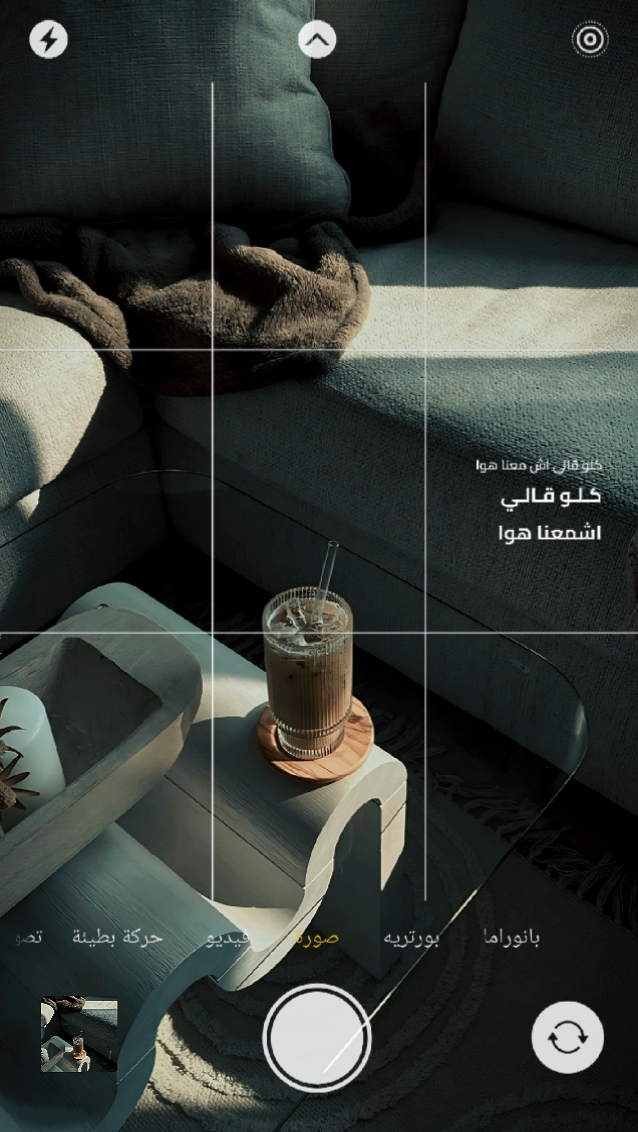 كلو قالي اش معنا هوا