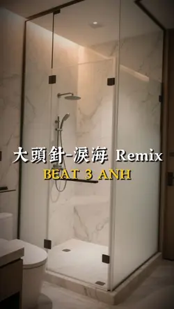 大頭針-淚海 Remix