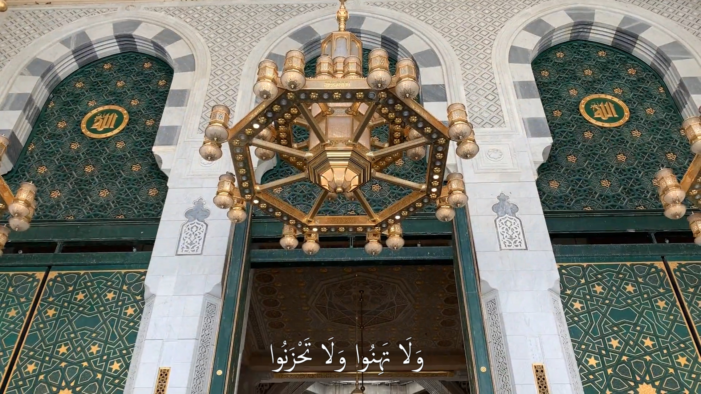 Allah mengatakan 