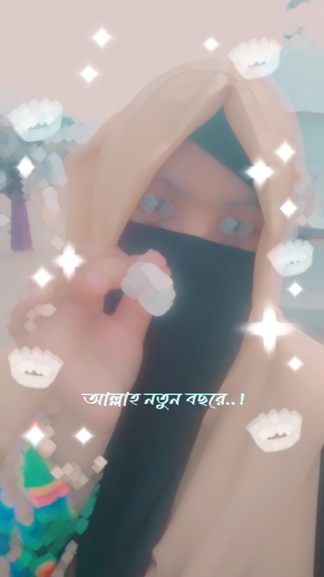 আল্লাহ নতুন বছরে..!