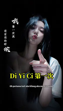 Di Yi Ci 第一次