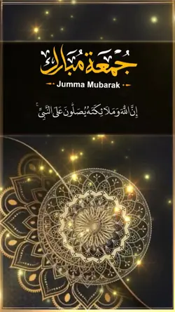 jumma mubarak 