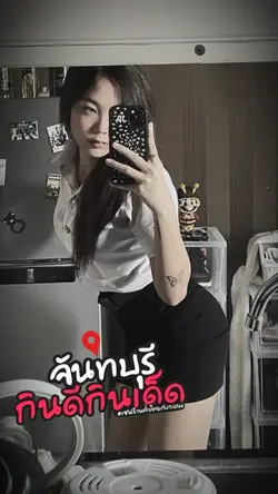 จันทรบุรี