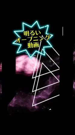 オープニング動画にどうぞ!バタフライ