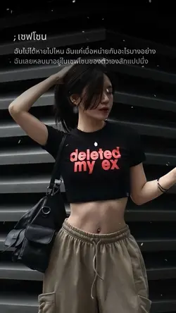 คำคมดีๆ🤍
