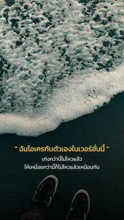 ในเวอร์ชั่นนี้