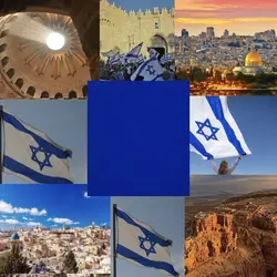 🇮🇱❤️