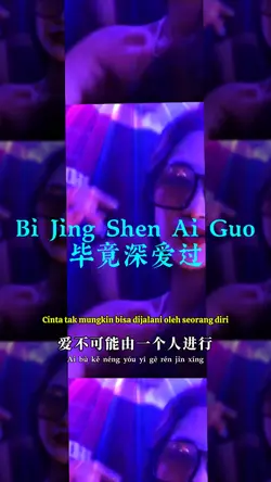 Bi Jing Shen Ai Guo