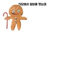 은구리님 음원!(흰 배경 사진 추천)