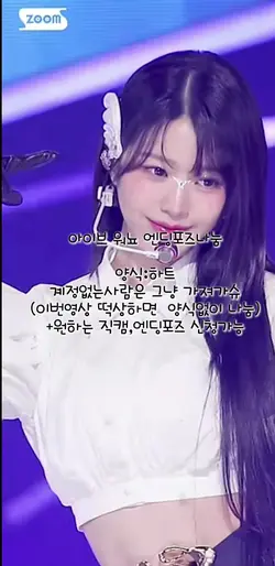 워뇨 엔딩포즈 나눔