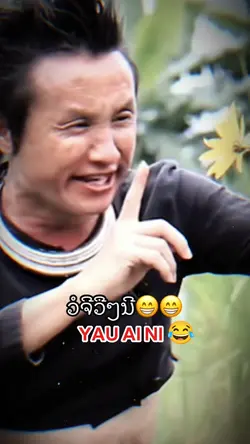 yua ai ni ni tsi 