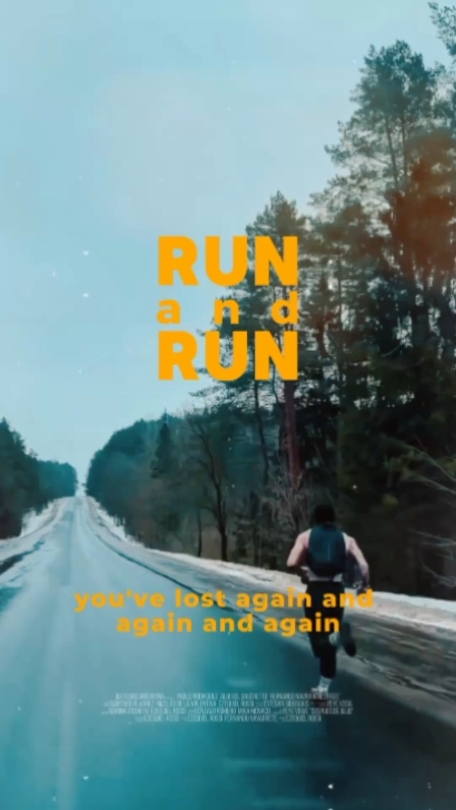 跑啊跑 