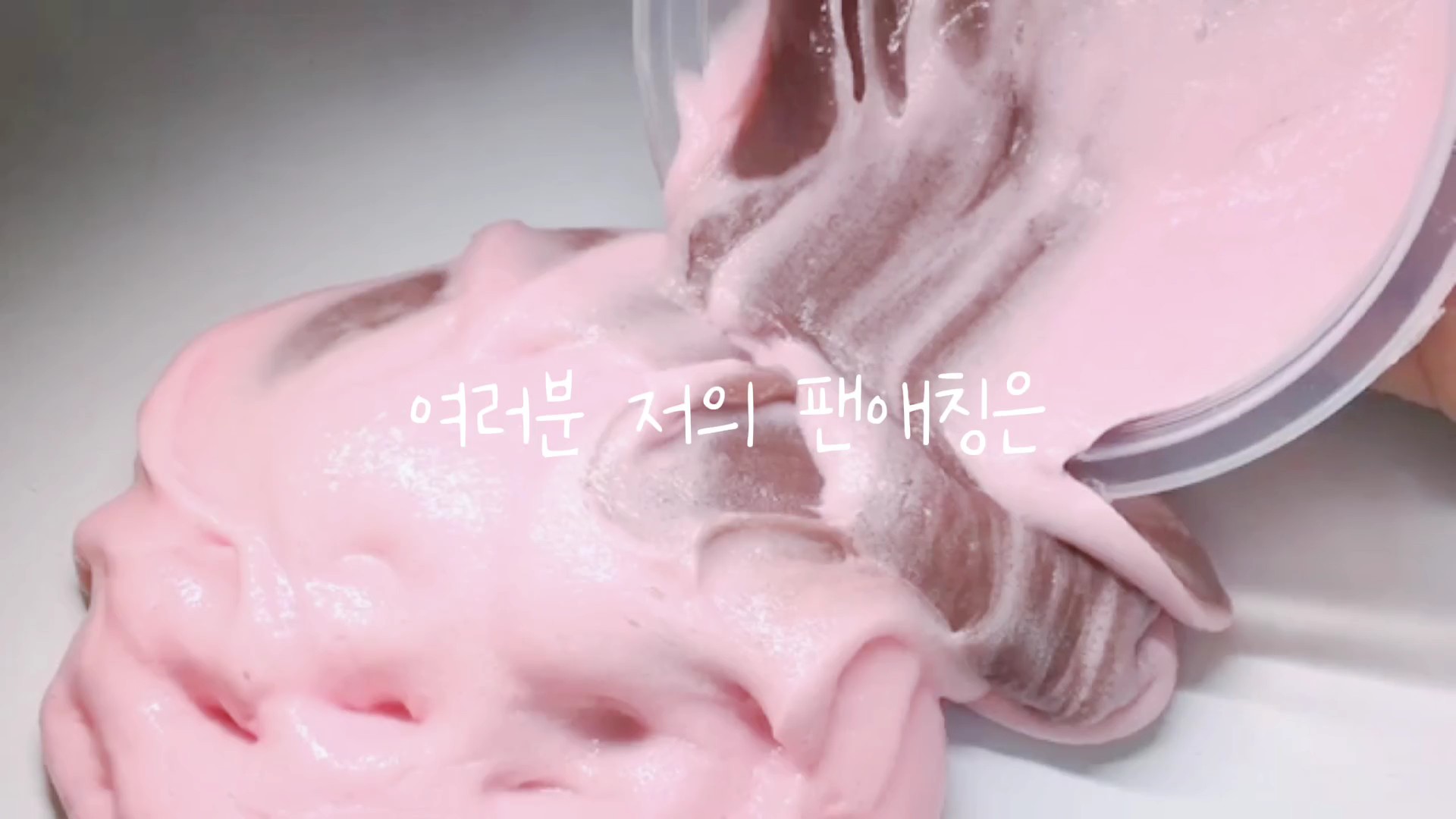 팬애칭 정하기이