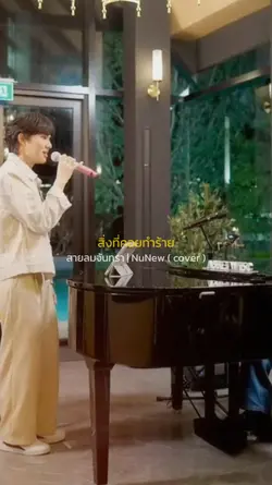 สายลมจันทรา