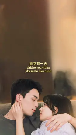 ai ni dao zui hou yi