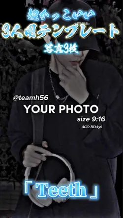 3人用テンプレート【写真3枚】